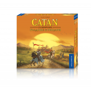 CATAN Градове & Рицари разширение за 3 / 4 играчи към базисната игра