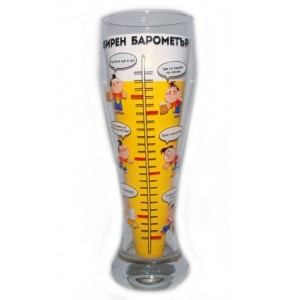Бирен Барометър