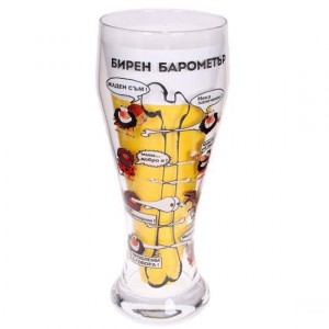 Бирен Барометър