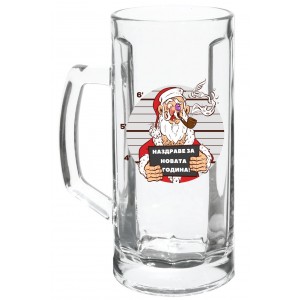 Халба Дядо Коледа