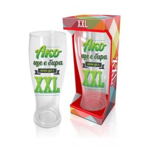 Чаша за бира XXL