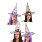 Шапка Вещица