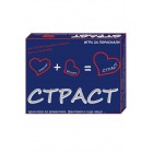 СТРАСТ СТРАСТ