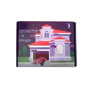 СТРАСТИ В КЪЩИ СТРАСТИ В КЪЩИ