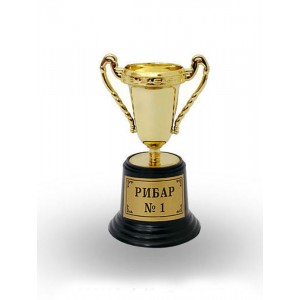 Купа “Рибар №1“