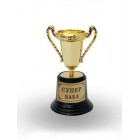 Купа “Супер баба“