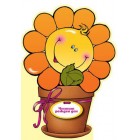  Картичка и плик В цвете“Happiness“ 130X240MM