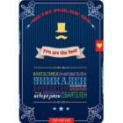 Картичка и плик В ``Честит рожден ден “за мъже 130Х240