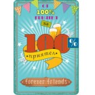 Картичка и плик В “100% Приятел“ 130Х240