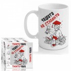 Чашата на студента,300ml(1X12) Чашата на студента,300ml(1X12)