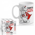 Чашата на супер бабата ,300ml(1X12) Чашата на супер бабата ,300ml(1X12)