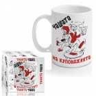 Чашата на купонджията ,300ml(1X12) Чашата на купонджията ,300ml(1X12)