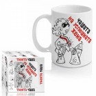 Чашата на успешната жена ,300ml(1X12) Чашата на успешната жена ,300ml(1X12)