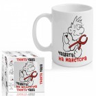 Чашата на майстора (1/12) Чашата на майстора (1/12)