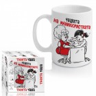 Чашата на маникюристката, 300ml(1X12) Чашата на маникюристката, 300ml(1X12)