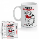 Чашата на фризьорката,300ml(1X12) Чашата на фризьорката,300ml(1X12)