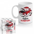 Чашата на монтьора,300ml(1X12) Чашата на монтьора,300ml(1X12)