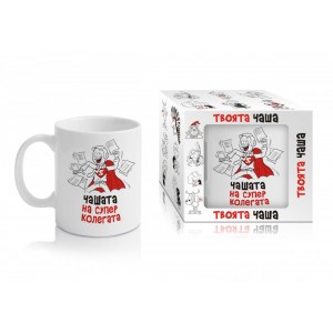 Чашата на колегата, 300ml(1X12)