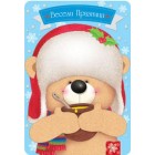  Картичка и плик ВC“ Коледен мечо с мед Весели Празници“ 130X240MM