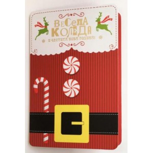  Картичка и плик ВC “ Весела Коледа, колан и бастунче“ 130X240MM