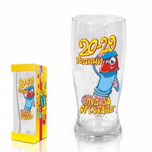 Чаша бира с кутия“20-29 години “ 500ml(1x24)