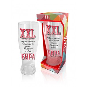 Чаша за бира с кутия XXL перфектната чаша -1.5 литър!