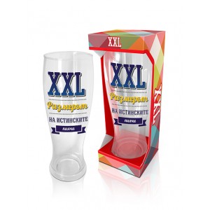 Чаша за бира с кутия XXL размерът на истинските пиячи -1.5 литър!