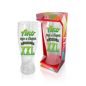 Чаша за бира с кутия XXL Ако ще бира, нека да е XXL- 1.5литър!