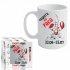 Чашата на Рака (1/12) Чашата на Рака (1/12)