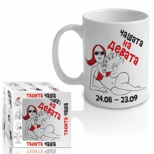 Чашата на девата 300ml(1X12)