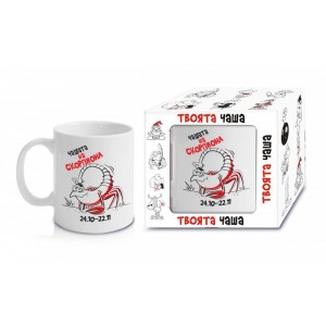 Чашата на скорпиона 300ml(1X12)