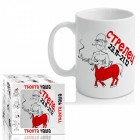 Чашата на Стрелеца 300ml(1/12) Чашата на Стрелеца 300ml(1/12)