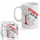 Чашата на Козирога 300ml(1/12) Чашата на Козирога 300ml(1/12)