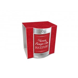 Чаша за уиски в червена кутия Честит рожден ден! Наздраве!, (1х12)