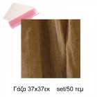 Плат, подложка, кафяв, SET/50, 37Χ37CM