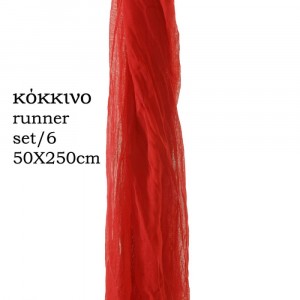 Плат органза,червено,S/6,50х250 М