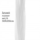 Плат органза,бяло,S/6,50х250 М