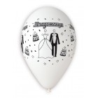 Балон пастел,бял “Младоженци“ GS110, 30СМ