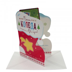 Картичка с плик ЕС “Ботуш с падаща свезда“ 112Х175 ММ