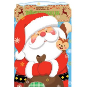 Картичка и плик ЕC “Дядо КОледа и Весели празници “ 112X175ММ