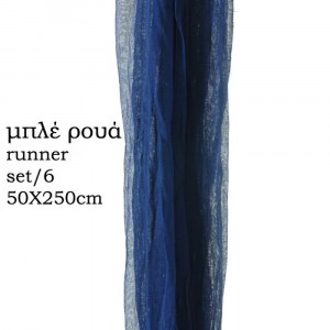 Плат, т.син, 50X250CM S/6