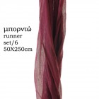 Плат, бордо, 50X250CM S/6