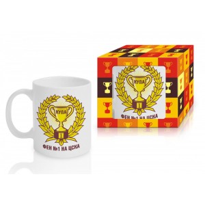 Чаша-Купа “Фен №1 на ЦСКА“,300ml(1X12)
