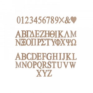 Комплект декоративни букви и цифри, 10СМХ3ММ, МДФ