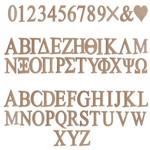 Комплект декоративни букви и цифри, 40СМХ6ММ, МДФ