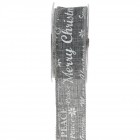 Панделка Merry Christmas 5CMX9,10 сива