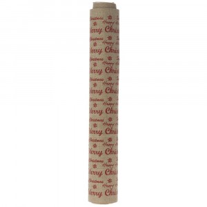 Коледно руло зебло натур с червен надпис Merry Christmas  50СМХ5М