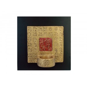 Свещник злато китайски знаци, 21х21см.(2/6 )