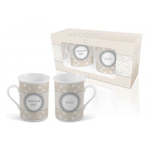 Комплект чаши  порцелан MUG “ОБИЧАМ ТЕ / И АЗ“, 300ml