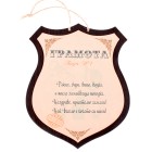 Грамота “Пияч на годината“